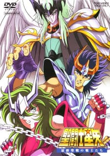 Saint Seiya: Saishuu Seisen no Senshi-tachi Saint Seiya: Saishuu Seisen no Senshi-tachi