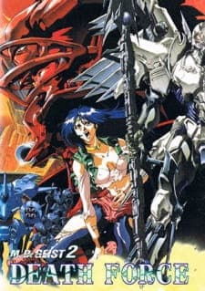 Soukihei MD Geist 2: Death Force Soukihei MD Geist 2: Death Force