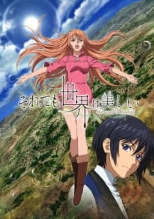Soredemo Sekai wa Utsukushii Soredemo Sekai wa Utsukushii