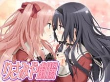 Sono Hanabira ni Kuchizuke wo: Risa x Miya Gekijou Sono Hanabira ni Kuchizuke wo: Risa x Miya Gekijou