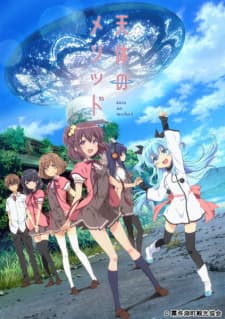 Sora no Method Sora no Method
