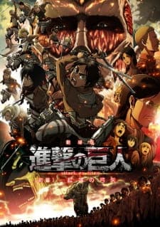 Shingeki no Kyojin Movie 1: Guren no Yumiya Shingeki no Kyojin Movie 1: Guren no Yumiya