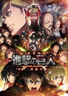 Shingeki no Kyojin Movie 2: Jiyuu no Tsubasa Shingeki no Kyojin Movie 2: Jiyuu no Tsubasa