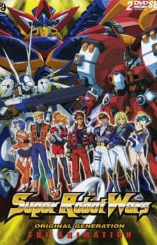 Super Robot Taisen OG The Animation Super Robot Taisen OG The Animation