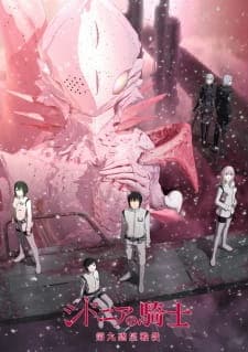 Sidonia no Kishi: Daikyuu Wakusei Seneki Sidonia no Kishi: Daikyuu Wakusei Seneki