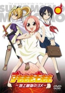 Sumomomo Momomo: Chijou Saikyou no Yome Sumomomo Momomo: Chijou Saikyou no Yome