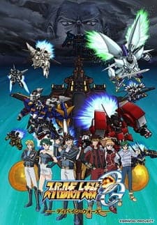 Super Robot Taisen OG: Divine Wars Super Robot Taisen OG: Divine Wars