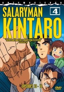 Salaryman Kintarou Salaryman Kintarou