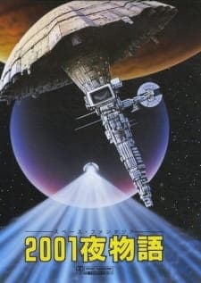Space Fantasia 2001 Nights Space Fantasia 2001 Nights