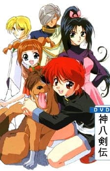 Shin Hakkenden Shin Hakkenden
