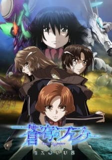 Soukyuu no Fafner: Dead Aggressor - Exodus Part 2 Soukyuu no Fafner: Dead Aggressor - Exodus Part 2