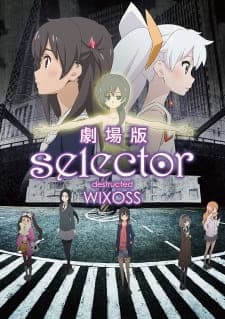 Selector Destructed WIXOSS Movie Selector Destructed WIXOSS Movie