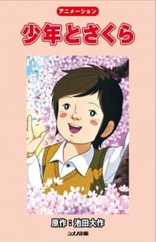 Shounen to Sakura Shounen to Sakura