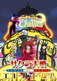 Sakura Taisen: Ecole de Paris Sakura Taisen: Ecole de Paris