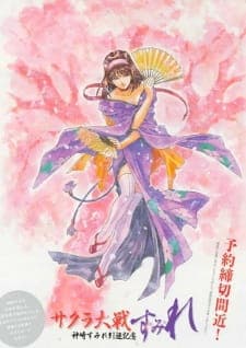 Sakura Taisen: Kanzaki Sumire Intai Kinen - Su Mi Re Sakura Taisen: Kanzaki Sumire Intai Kinen - Su Mi Re