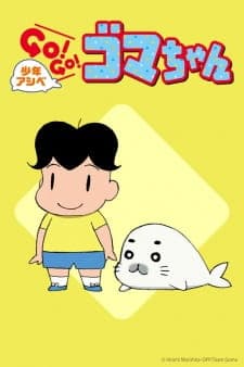 Shounen Ashibe: Go! Go! Goma-chan Shounen Ashibe: Go! Go! Goma-chan