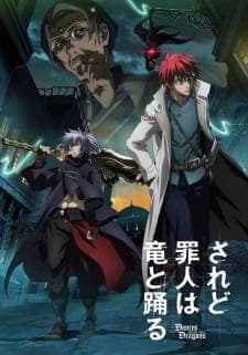 Saredo Tsumibito wa Ryuu to Odoru Saredo Tsumibito wa Ryuu to Odoru