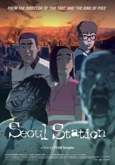 Seoul-yeok Seoul-yeok