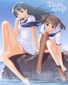 Sora no Iro, Mizu no Iro Sora no Iro, Mizu no Iro