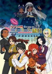 Sakura Taisen: New York Sakura Taisen: New York