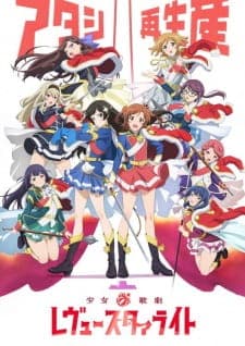 Shoujo☆Kageki Revue Starlight Shoujo☆Kageki Revue Starlight