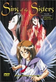 Sei Michaela Gakuen Hyouryuuki II Sei Michaela Gakuen Hyouryuuki II