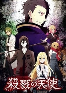 Satsuriku no Tenshi Satsuriku no Tenshi