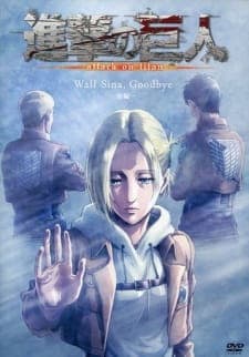 Shingeki no Kyojin: Lost Girls Shingeki no Kyojin: Lost Girls