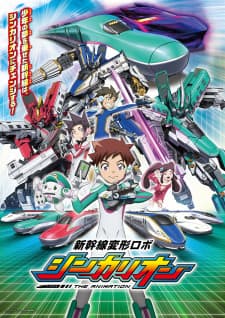 Shinkansen Henkei Robo Shinkalion The Animation Shinkansen Henkei Robo Shinkalion The Animation