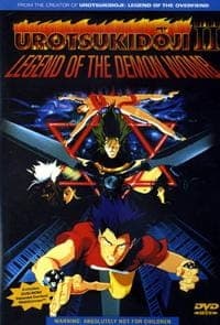 Shin Choujin Densetsu Urotsukidouji Mataiden Shin Choujin Densetsu Urotsukidouji Mataiden