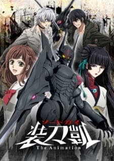 Sword Gai The Animation Part II Sword Gai The Animation Part II