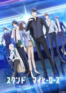 Stand My Heroes: Piece of Truth Stand My Heroes: Piece of Truth