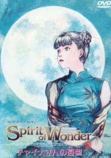 Spirit of Wonder: China-san no Yuuutsu Spirit of Wonder: China-san no Yuuutsu