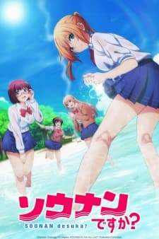 Sounan desu ka? Sounan desu ka?