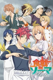 Shokugeki no Souma: Shin no Sara Shokugeki no Souma: Shin no Sara