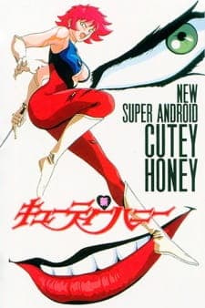 Shin Cutie Honey Shin Cutie Honey
