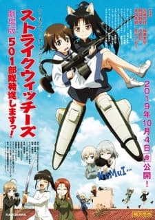 Strike Witches: 501 Butai Hasshin Shimasu! Movie Strike Witches: 501 Butai Hasshin Shimasu! Movie