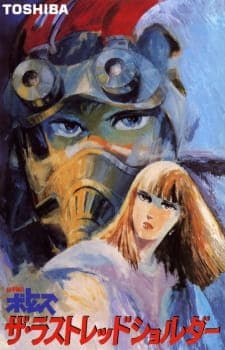 Soukou Kihei Votoms: The Last Red Shoulder Soukou Kihei Votoms: The Last Red Shoulder