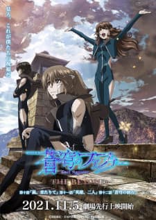 Soukyuu no Fafner: Dead Aggressor - The Beyond Part 4 Soukyuu no Fafner: Dead Aggressor - The Beyond Part 4
