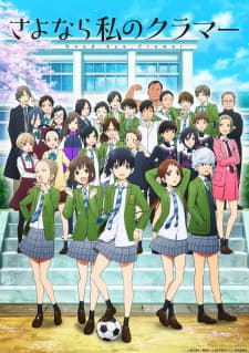 Sayonara Watashi no Cramer Sayonara Watashi no Cramer