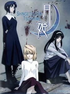Shingetsutan Tsukihime Shingetsutan Tsukihime