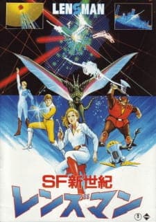 SF Shinseiki Lensman SF Shinseiki Lensman
