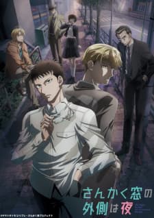 Sankaku Mado no Sotogawa wa Yoru Sankaku Mado no Sotogawa wa Yoru