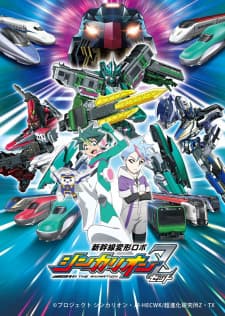Shinkansen Henkei Robo Shinkalion Z the Animation Shinkansen Henkei Robo Shinkalion Z the Animation