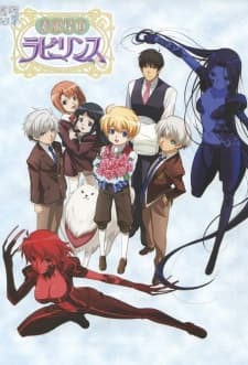Suteki Tantei Labyrinth Suteki Tantei Labyrinth