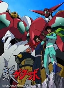 Shin Getter Robo Shin Getter Robo