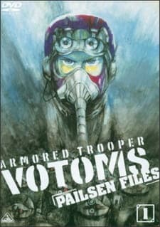 Soukou Kihei Votoms: Pailsen Files Soukou Kihei Votoms: Pailsen Files