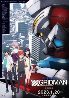 SSSS.Gridman Movie SSSS.Gridman Movie