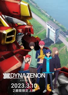 SSSS.Dynazenon Movie SSSS.Dynazenon Movie