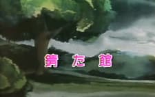 Sabita Yakata Sabita Yakata